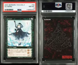 PSA8 2004 BERSERK TRADING CARD GAME VOL.2 SCHIERKE 22 - Image 3