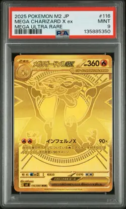 PSA 9 Mega Charizard X ex MUR 116/080 Inferno X M2 Pokemon Card Japanese 2025 - Image 1