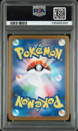 PSA 9 Mega Charizard X ex MUR 116/080 Inferno X M2 Pokemon Card Japanese 2025 - Image 2