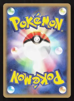 Geodude 022/128 Expedition LP 1st ED Japanese Pokemon Card TCG - Image 2