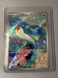 Wiglett AR 2023 Pokemon Scarlet Violet Card TCG Japanese 081/078 Holo Art Rare - Image 1