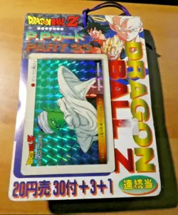 DRAGON BALL GT Z DBZ PART PULL PACK CARDDASS CARD CARTE UNOPENED U.RARE JAPAN #L - Image 1