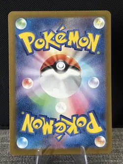 Prime Catcher ACE 062/071 SV5M Cyber Judge Pokemon Card Japanese - Image 2