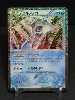Pokemon Froslass 009/032 PokeKyun Collection CP3 Japanese Holo - LP /Clean Front - Image 2