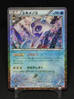 Pokemon Froslass 009/032 PokeKyun Collection CP3 Japanese Holo - LP /Clean Front - Image 3