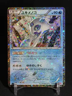 Pokemon Froslass 009/032 PokeKyun Collection CP3 Japanese Holo - LP /Clean Front - Image 4
