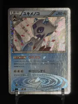 Pokemon Froslass 009/032 PokeKyun Collection CP3 Japanese Holo - LP /Clean Front - Image 5