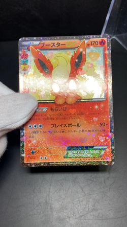 Flareon EX 006/032 CP3 PokeKyun Collection Japanese Pokemon Card - Image 2
