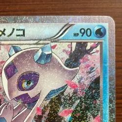 Froslass 009/032 cp3 Holo 1st Edition Pokekyun Collection Japanese Pokemon Card - Image 4
