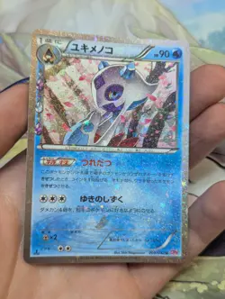 Pokemon 2016 Japanese Froslass 1st Edition Pokekyun 9/32 CP3 Holo NM - Image 1