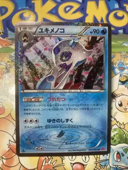 Pokemon XY Japanese Froslass Holo 1st Edition CP3 Pokekyun Collection 09/32 - Image 1