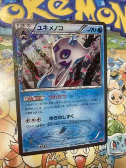 Pokemon XY Japanese Froslass Holo 1st Edition CP3 Pokekyun Collection 09/32 - Image 2