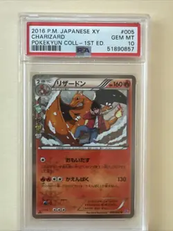 2016 Pokemon XY Charizard Pokeyun Collection 1st Edition PSA 10 - Image 1