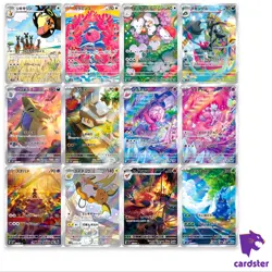 [AR] 12 Card SV2D FULL Complete Set 072-083/071 Clay Burst Pokemon Japanese - Image 1