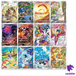 [AR] 12 Card SV2P FULL Complete Set 072-083/071 Snow Hazard Pokemon Card Jap - Image 1