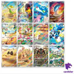 [AR] 12 Card SV1S FULL Complete Set 079-090/078 Scarlet Pokemon Japanese - Image 1