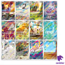 [AR] 12 Card SV1V FULL Complete Set 079-090/078 Violet Pokemon Card Japanese - Image 1