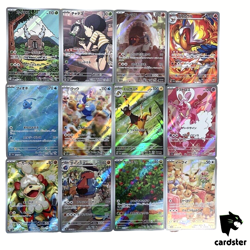 [AR] 12 Card SV5A FULL Complete Set 067-078/066 Crimson Haze Pokemon Japan - Image 5