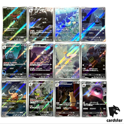 [AR] 12 Card SV6a FULL Complete Set 065-076/064 Night Wanderer Pokemon Japan - Image 3