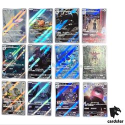 [AR] 12 Card SV6a FULL Complete Set 065-076/064 Night Wanderer Pokemon Japan - Image 4