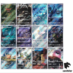 [AR] 12 Card SV6a FULL Complete Set 065-076/064 Night Wanderer Pokemon Japan - Image 5