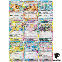 [RR] 9 Card SV8a FULL Complete Eeveelution (Eevee) Terastal Festival Pokemon - Image 1