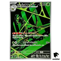 [AR] 12 Card SV10 FULL Complete Set 099-110/098 Glory of Team Rocket Pokemon - Image 3