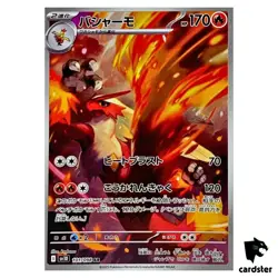 [AR] 12 Card SV10 FULL Complete Set 099-110/098 Glory of Team Rocket Pokemon - Image 5