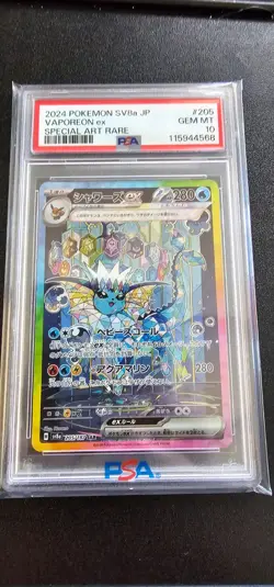 2024 Pokemon SV8a Japanese #205 Vaporeon EX Special Art Rare Gem Mint PSA 10 - Image 1