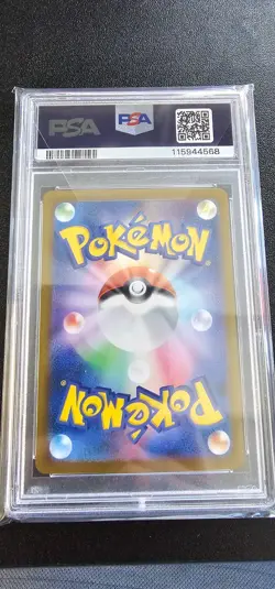 2024 Pokemon SV8a Japanese #205 Vaporeon EX Special Art Rare Gem Mint PSA 10 - Image 2