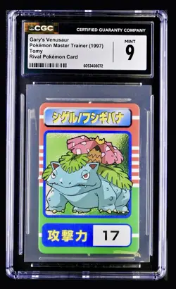 Pokemon 1997 Tomy Master Trainer Venusaur Rival Card CGC 9 POP 2 ✨ - Image 1