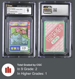 Pokemon 1997 Tomy Master Trainer Venusaur Rival Card CGC 9 POP 2 ✨ - Image 2