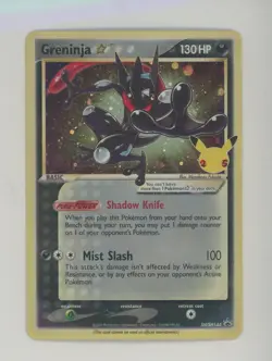 2021 Pokemon SWSH Promo Celebrations ETB Gold Star #SWSH144 Greninja - Image 1