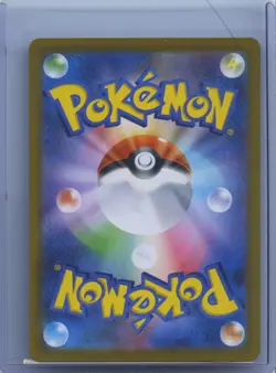 2024 Pokemon Teal Mask Ogerpon ex SAR sv8a 201/187 Japanese NM - Image 2