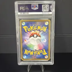 2021 Pokemon Japanese Sword & Shield Eevee Heroes Alt Art Espeon V #81 PSA 10 - Image 2