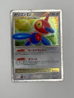 Porygon Z Promo 075/DP-P Japanese Holo Pokemon TCG Lightly Played LP - Image 1