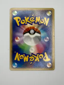 Porygon Z Promo 075/DP-P Japanese Holo Pokemon TCG Lightly Played LP - Image 2