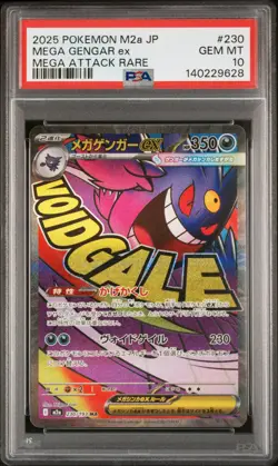 140229628 Mega Gengar ex 2025 Japanese Pokemon Dream #230 PSA 10 - Image 1