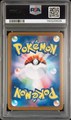 140229628 Mega Gengar ex 2025 Japanese Pokemon Dream #230 PSA 10 - Image 2