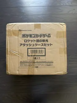 Pokemon TCG | Glory of Team Rocket Attache Case |Briefcase sv10 |Factory Sealed - Image 3