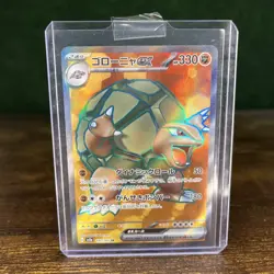 Pokemon TCG Golem EX 191/165 SR SV2a 151 Japanese Edition - Image 1