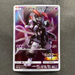 Armored Mewtwo 365/SM-P PROMO Pokemon 2980 - Image 1