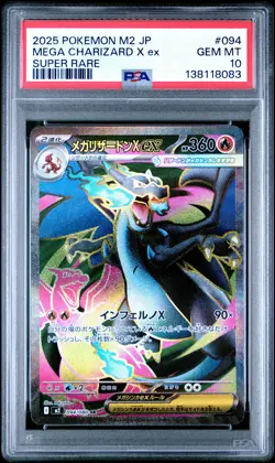 138118083 Mega Charizard X ex 2025 Japanese Pokemon Inferno #94 PSA 10 - Image 1