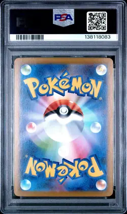 138118083 Mega Charizard X ex 2025 Japanese Pokemon Inferno #94 PSA 10 - Image 2