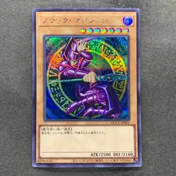 NM Dark Magician QCCU-JP001 Secret Rare YuGiOh 280 - Image 1