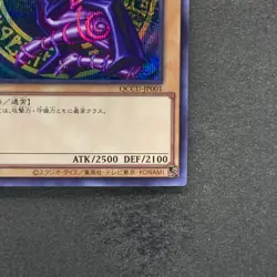 NM Dark Magician QCCU-JP001 Secret Rare YuGiOh 280 - Image 5