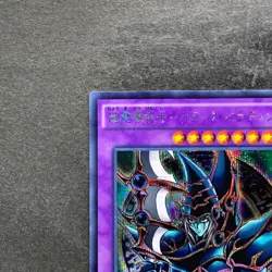 Dark Paladin 15AX-JPY38 Secret Rare YuGiOh 100 - Image 2