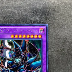 Dark Paladin 15AX-JPY38 Secret Rare YuGiOh 100 - Image 3