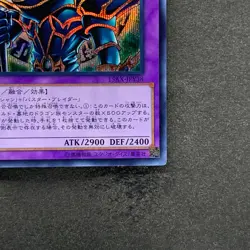 Dark Paladin 15AX-JPY38 Secret Rare YuGiOh 100 - Image 5