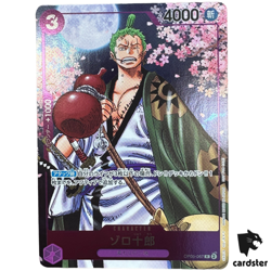 [2 CARD SET] O-Nami R OP06-101, Zoro-Juurou R OP05-067 PROMO One Piece 2nd - Image 3